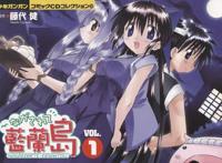 动漫：追过这些后宫番的人，必定是个老宅男！