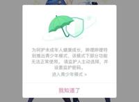 b站大量番剧遭下架，人气动漫说删就删，还要超级大会员有何用？