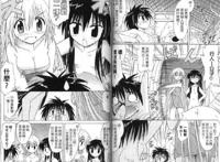 假如能穿越，让你做二次元男主，网友：这3部“幸福”本子最想去