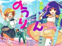 动漫：这几部评价很高的后宫番，是宅男就来看看！