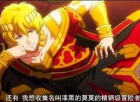 动漫中的5位撞脸角色，吾王被撞2次，见崎鸣和六花你喜欢谁？