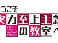 盘点5部后宫动漫，让你重温不止一遍！