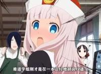 谁能与《辉夜大小姐》OVA比车速？《公主恋人》OVA表示不服