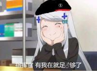 如何评价b站的选番水平？难道真的是别家挑剩下的？