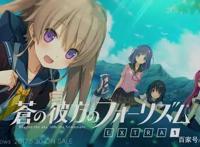 B站曾经参与制作过的四部动漫，每部都是精品，第一名全屏福利！