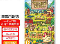 switchns恋爱游戏排行推荐2022(男性向含中文)