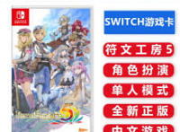 switchns恋爱游戏排行推荐2022(男性向含中文)