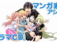 动漫：别问我为什么羡慕这些后宫番男主，自己看！