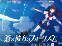 「游戏日报」《苍之彼方EX2》美咲今年发售《仙剑7》开放试玩预约