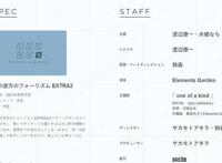 「游戏日报」《苍之彼方EX2》美咲今年发售《仙剑7》开放试玩预约