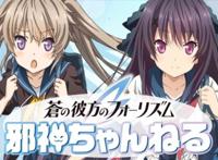 《苍之彼方的四重奏》盘点，细数那些我们喜爱的小人物