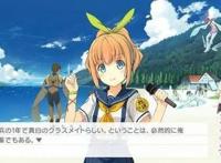 美少女游戏《苍之彼方的四重奏》手机版发售！由PS4版移植而来