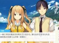 美少女游戏《苍之彼方的四重奏》手机版发售！由PS4版移植而来