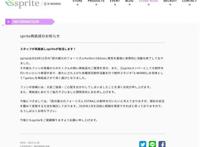 知名Galgame厂商雪碧社宣布复活《苍之彼方的四重奏》新作有望