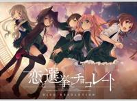 《苍之彼方的四重奏》《恋爱与选举与巧克力》高清版上市支持4K