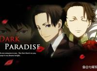 动画介绍—《代号D机关》