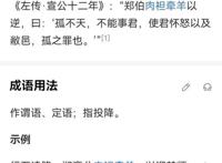 引发众怒！“闲人”岳飞，江南百景图里赤裸上身牵着羊……