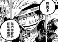 《海贼王》974话：堪十郎自爆内奸身份，路飞、罗、基德再次聚首