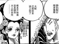 《海贼王》974话：堪十郎自爆内奸身份，路飞、罗、基德再次聚首