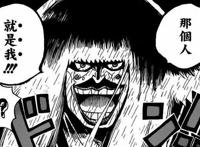 《海贼王》974话：堪十郎自爆内奸身份，路飞、罗、基德再次聚首