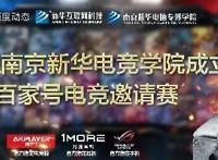 COS动漫作品赏析：爱宕舰来袭，小姐姐人萌腿长，还原度极高