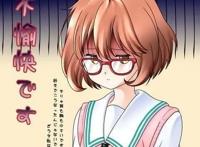 动漫中有哪些可爱的口癖娘，让你一直念念不忘！