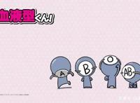 7月新番最大黑马！你的细胞都在谈恋爱了，你还在单身？