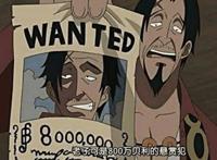 海贼王：东海最嚣张的4人，一个组5000人舰队，被鹰眼“踢出局”