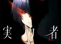 2022年动漫秋季番预告大全，抢先看！内附有播放时间