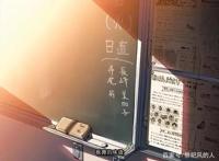 《星之声》,新海诚最早的一部“异地恋”动漫电影