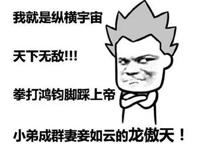 龙傲天角色满地爬，高中生成战力天花板，动动手指毁灭整个舰队