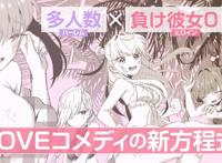 漫画角色台词直接超过了上千字，翻完之后汉化组人都傻了