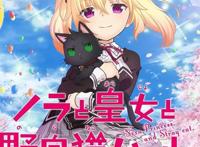 2016年好看动漫推荐之三