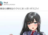 老爸发现女儿是成人漫画家？现实可没动漫欢乐呀