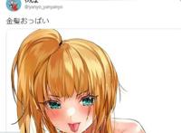 老爸发现女儿是成人漫画家？现实可没动漫欢乐呀