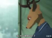 动物狂想曲：看完雷格西救哈鲁这集，本季最佳动漫就是它了