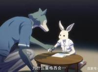 动物狂想曲：看完雷格西救哈鲁这集，本季最佳动漫就是它了