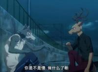 比《国王排名》更坑！在这之前，属《动物狂想曲BEASTARS》第二季