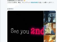 动物狂想曲beastars敲定第二季揭秘开局真凶路易成狮子组组长