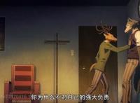 《动物狂想曲》红鹿与大灰狼的青春校园故事