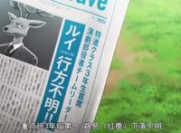 动物狂想曲：结尾的犯罪者视角，这部悬疑动画真是有趣