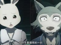 动物狂想曲：想成为你的野兽，物种第一爱情第二的顺序能否被逆转