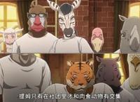 动物狂想曲豆瓣9.3，这部车速飞快的成人向动漫，不止于两性关系