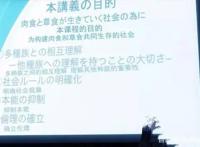 神仙新番Beastars《动物狂想曲》