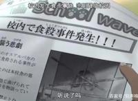 神仙新番Beastars《动物狂想曲》