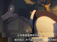 动物悬疑番《动物狂想曲》：一部被标错标签的内涵动漫