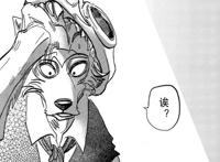 动物狂想曲157话：雷狗子死神附体，路易为自己定价一亿