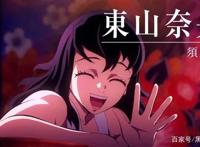 鬼灭之刃音柱三老婆声优公开：抓住未来的刹那和新世界的教主