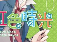 盘点《虹色时光》中的那些配音们