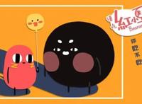 哔哩哔哩举办小宇宙新星计划颁奖,全方位扶持原创动画人